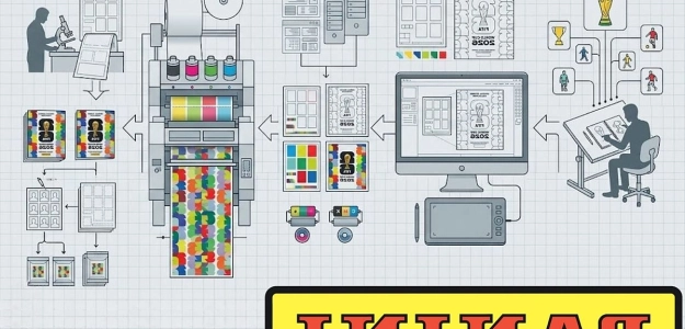 The secrets behind the production of the Panini album for the 2026 World Cup