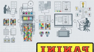 Los secretos detrás de la producción del álbum Panini del Mundial 2026